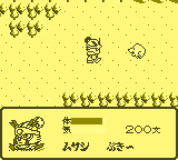 gameboy/karakuri png snap