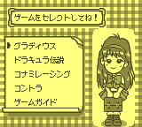 gameboy/konamic1 png snap