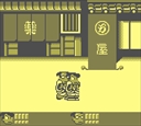 gameboy/kuniokun jpg snap thumbnail