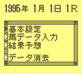 gameboy/kykeib95 png snap