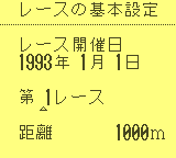 gameboy/kykeiba png snap