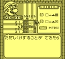 gameboy/mariopicj jpg snap thumbnail