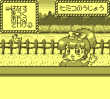 gameboy/mazemon png snap