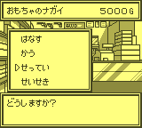 gameboy/miniyonk png snap