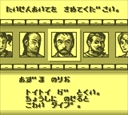gameboy/nadakoji jpg snap thumbnail
