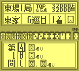 gameboy/nadamj png snap