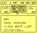 gameboy/nekojara jpg snap thumbnail