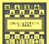 gameboy/newchessj png snap
