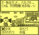 gameboy/oyatsuqz jpg snap thumbnail