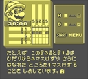 gameboy/picross2 jpg snap thumbnail