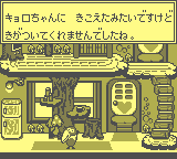 gameboy/pocktkyo png snap
