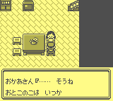 gameboy/pokemido png snap