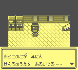 gameboy/pokemidoa png snap