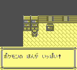 gameboy/pokepikaa png snap