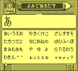 gameboy/poktknji png snap