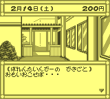 gameboy/poktlov2 png snap