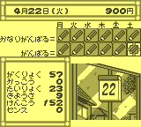 gameboy/poktlove png snap