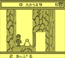 gameboy/prinblobj jpg snap thumbnail