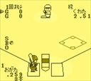 gameboy/proyak91 jpg snap thumbnail