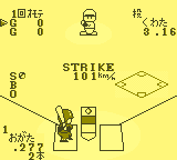 gameboy/proyak92 png snap