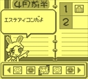 gameboy/purikur3 jpg snap thumbnail