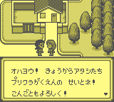 gameboy/purikura png snap