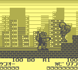 gameboy/raijinoh png snap