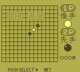 gameboy/renju png snap