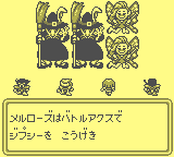 gameboy/saga3 png snap