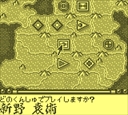 gameboy/sangogb jpg snap thumbnail