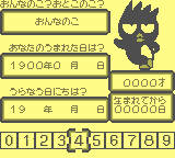 gameboy/sanrioup png snap