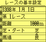 gameboy/shinpokj png snap