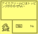 gameboy/shinri2 jpg snap thumbnail
