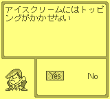 gameboy/shinri2 png snap