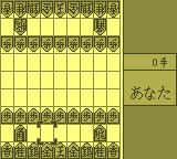 gameboy/shogisaia png snap