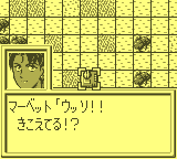 gameboy/srobot2 png snap