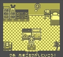gameboy/tama2 jpg snap thumbnail