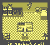 gameboy/tama2 png snap