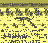 gameboy/tasmaniaj png snap