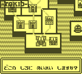 gameboy/tokio png snap