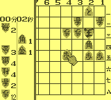 gameboy/tshogimo png snap