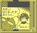 gameboy/uchiiwai jpg snap thumbnail