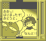 gameboy/uchiiwai png snap