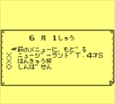 gameboy/winnhors jpg snap thumbnail