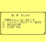 gameboy/winnhors png snap