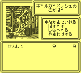 gameboy/wizardg1 png snap