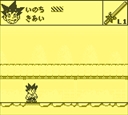 gameboy/yaiba jpg snap thumbnail