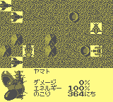 gameboy/yamato png snap