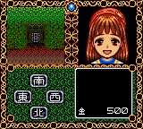 gamegear/madouma png snap