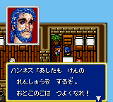 gamegear/moldoran png snap